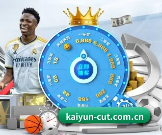 开云 APP(kaiyun)