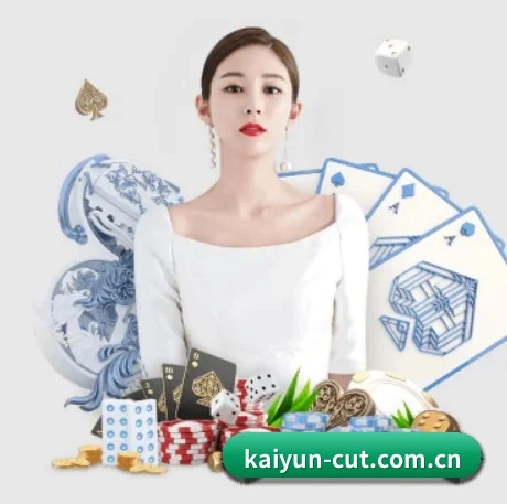 开云 APP 界面 | kaiyun